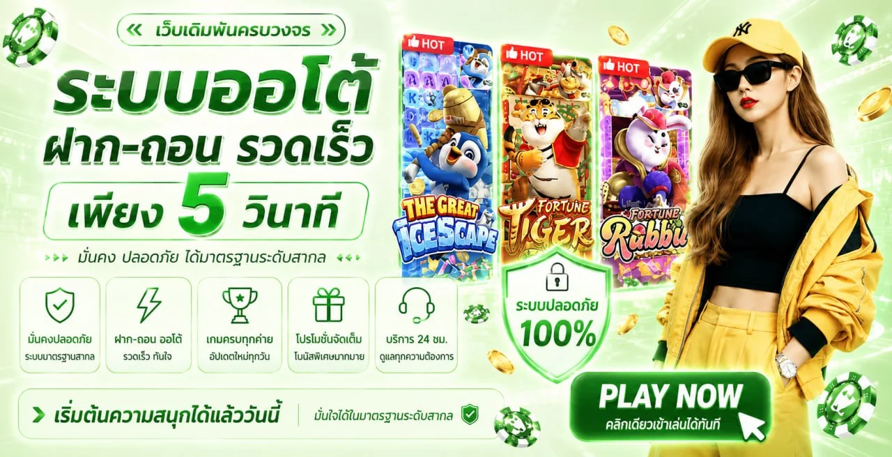 mario168 banner