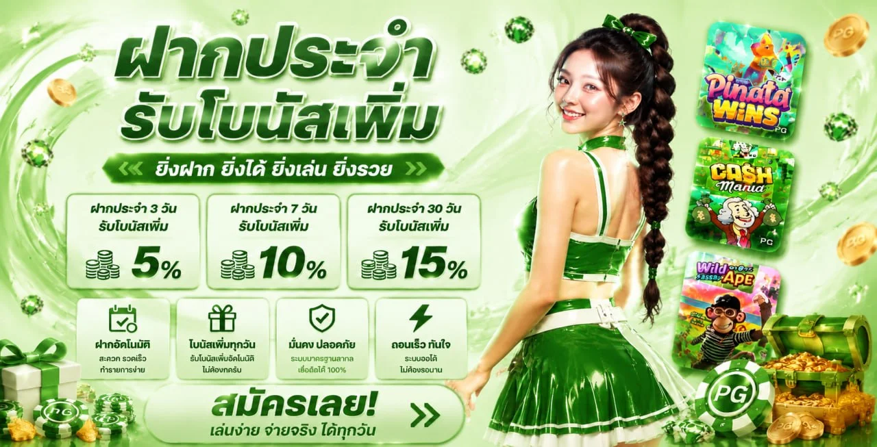 ภาพแนะนำ Mario168 ทางเข้าใช้งานบนมือถือโทนส้มดำ