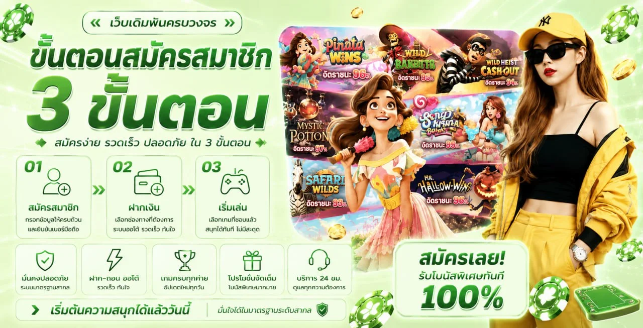 mario168 banner